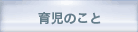 �玙�̃y�[�W��